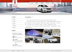 網(wǎng)思中國 高端網(wǎng)站定制與北京網(wǎng)站建設(shè)的專業(yè)實踐