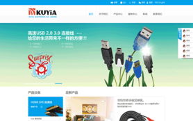 酷亞官網(wǎng) 專業(yè)網(wǎng)站建設(shè)與微信營銷服務(wù)