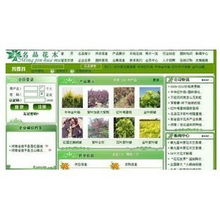 如何高效制作一個產(chǎn)品發(fā)布網(wǎng)站